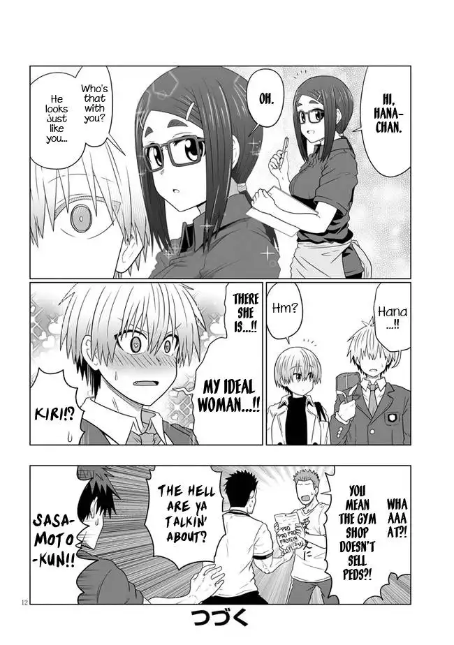 Uzaki-chan wa Asobitai! Chapter 81 12